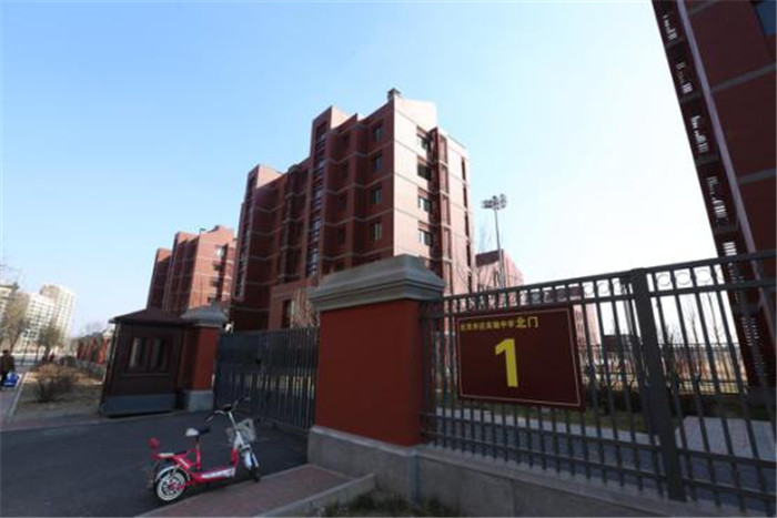 北京亦庄实验中学